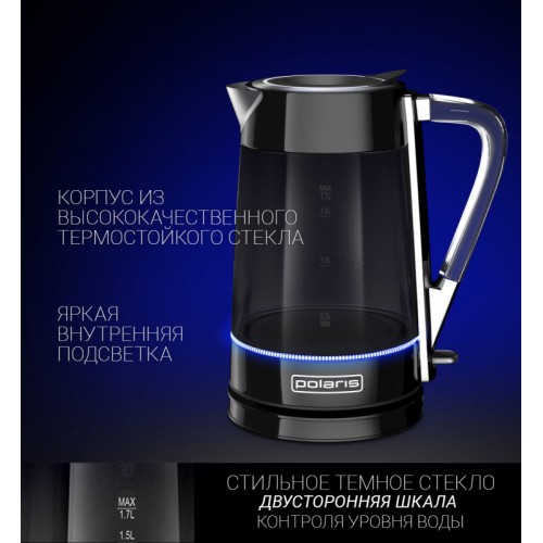 Электрочайник Polaris PWK 1715CGL (графит) 2