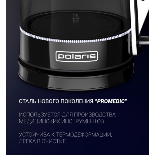 Электрочайник Polaris PWK 1715CGL (графит) 4