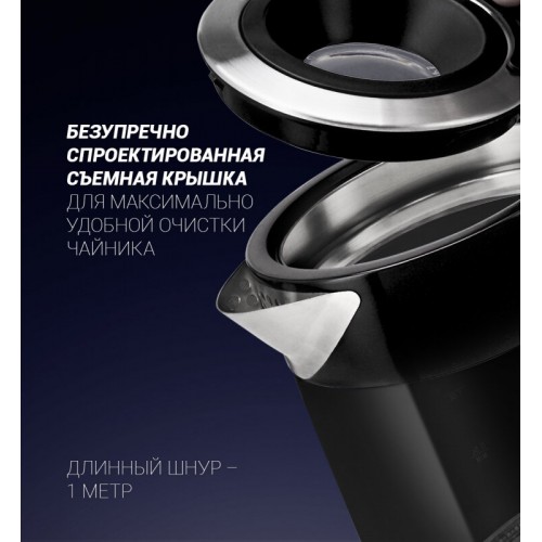 Электрочайник Polaris PWK 1715CGL (графит) 5