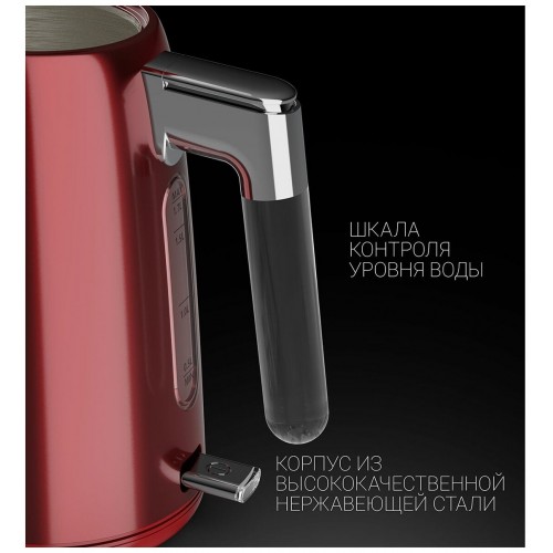 Электрочайник Polaris PWK 1746CA WATERWAY PRO (красный) 4