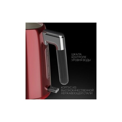 Электрочайник Polaris PWK 1746CA WATERWAY PRO (красный) 6