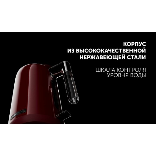 Электрочайник Polaris PWK 1746CA WATERWAY PRO (красный) 9