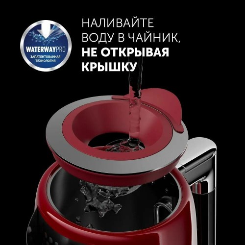 Электрочайник Polaris PWK 1746CA WATERWAY PRO (красный) 5