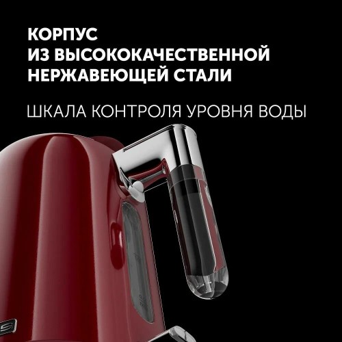 Электрочайник Polaris PWK 1746CA WATERWAY PRO (красный) 8