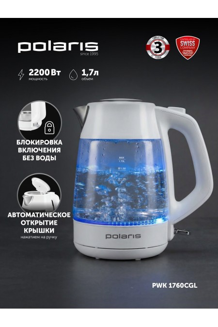 Электрочайник Polaris PWK 1760CGL (белый) 