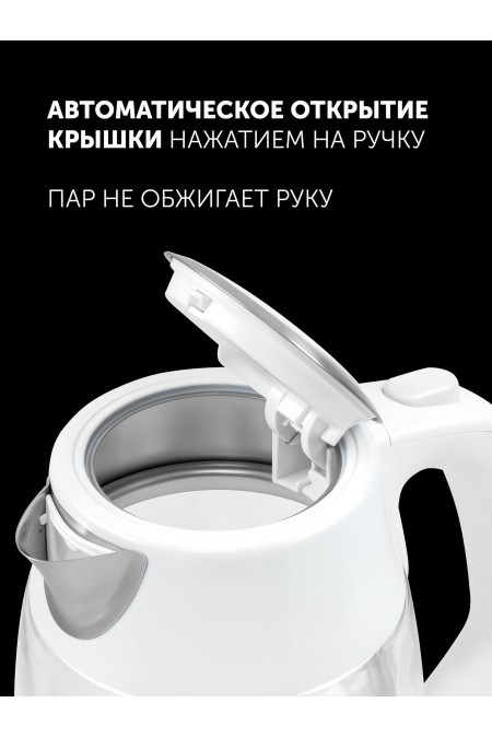 Электрочайник Polaris PWK 1760CGL (белый) 2