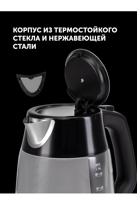 Электрочайник Polaris PWK 1760CGL (черный) 3