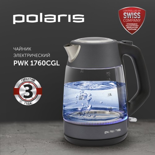 Электрочайник Polaris PWK 1760CGL (графит) 1