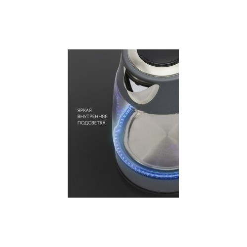 Электрочайник Polaris PWK 1760CGL (графит) 8