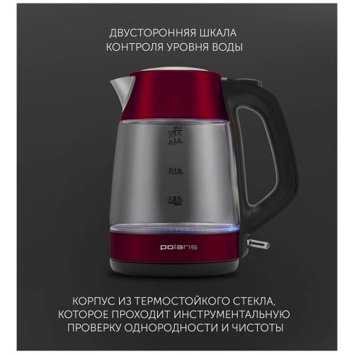 Электрочайник Polaris PWK 1760CGL (красный) 2