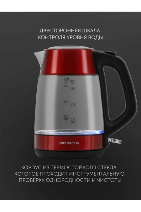 Электрочайник Polaris PWK 1760CGL (красный) 5