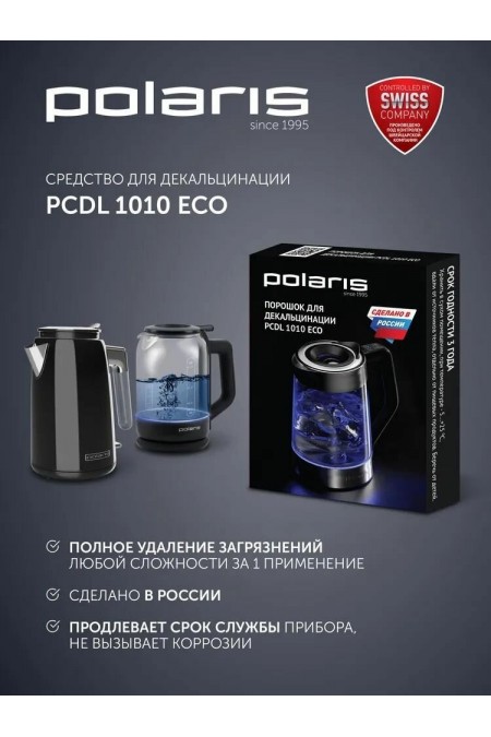 Электрочайник Polaris PWK 1760CGL (красный) 7