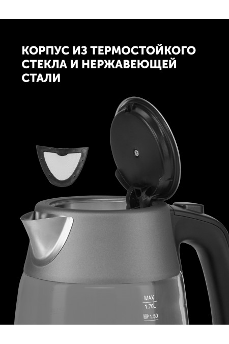 Электрочайник Polaris PWK 1760СGL (графитовый) 3