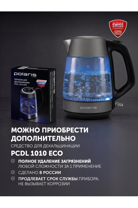 Электрочайник Polaris PWK 1760СGL (графитовый) 7