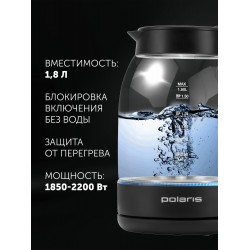 Электрочайник Polaris PWK 1797CGL (черный)