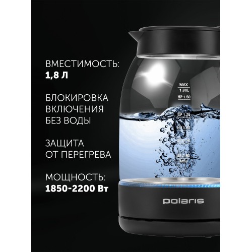 Электрочайник Polaris PWK 1797CGL (черный) 