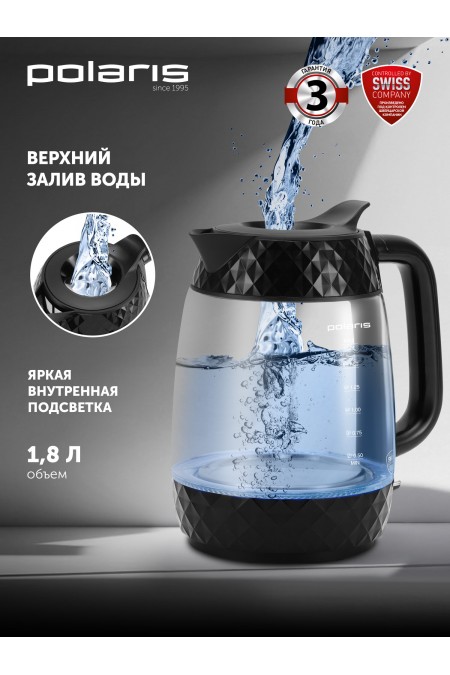 Электрочайник Polaris PWK 1809CGL Water Way Pro (черный) 
