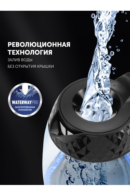 Электрочайник Polaris PWK 1809CGL Water Way Pro (черный) 1