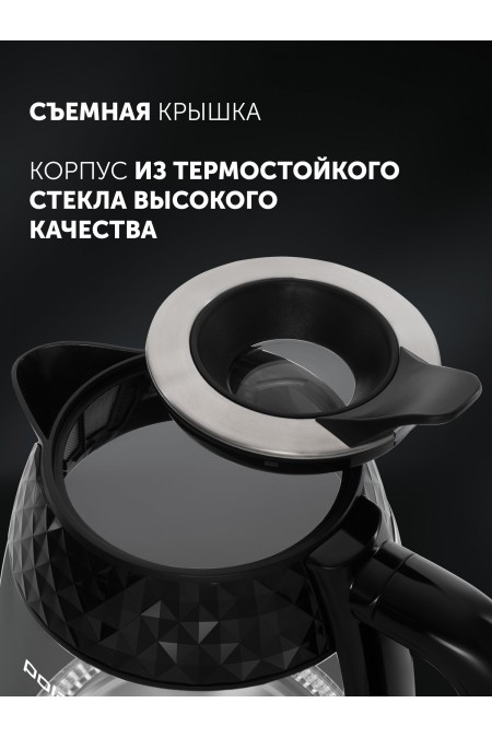Электрочайник Polaris PWK 1809CGL Water Way Pro (черный) 3