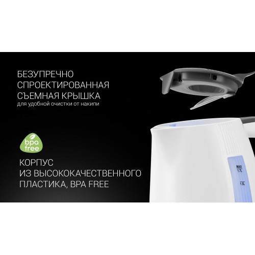 Электрочайник Polaris PWK1708C Water Way Pro (белый/серый) 3