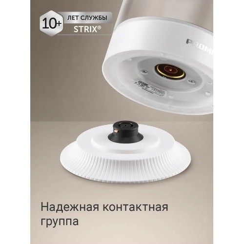 Электрочайник Redmond KG-272 (белый) 3