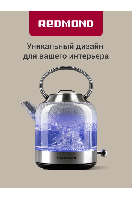 Электрочайник Redmond KG221 (серебристый) 