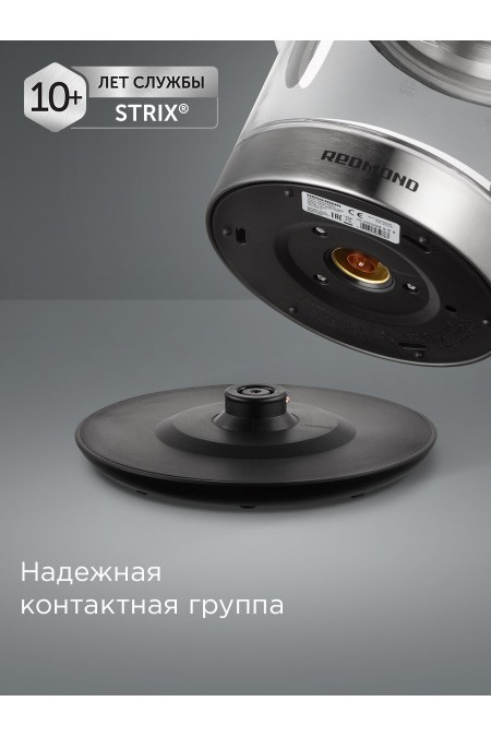 Электрочайник Redmond KG221 (серебристый) 3