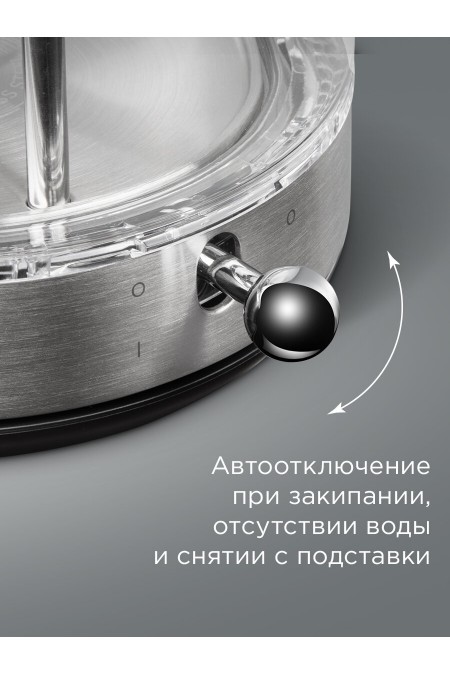 Электрочайник Redmond KG221 (серебристый) 6