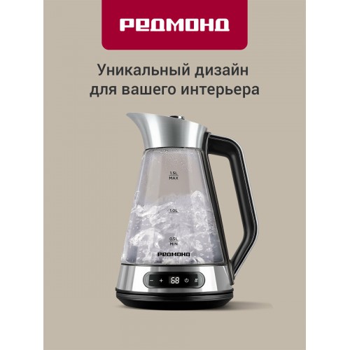 Электрочайник Redmond KG222 (серебристый/черный) 