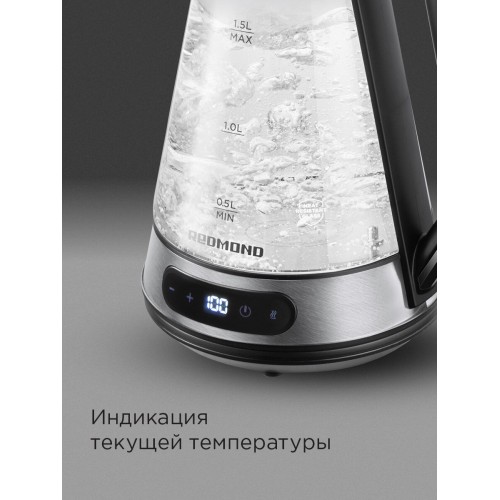 Электрочайник Redmond KG222 (серебристый/черный) 2