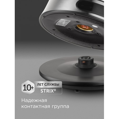 Электрочайник Redmond KG222 (серебристый/черный) 5