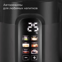 Электрочайник Redmond KG225 (черный)