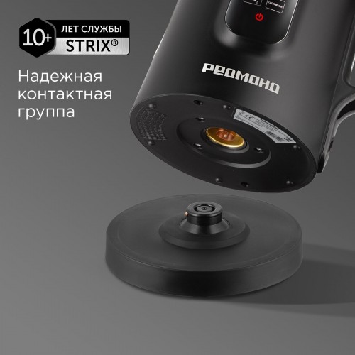 Электрочайник Redmond KG225 (черный) 5