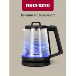 Электрочайник Redmond KG226 (черный/дерево)
