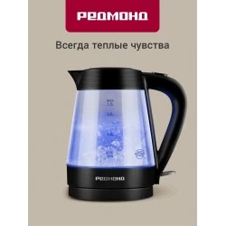 Электрочайник Redmond KG229 (черный)