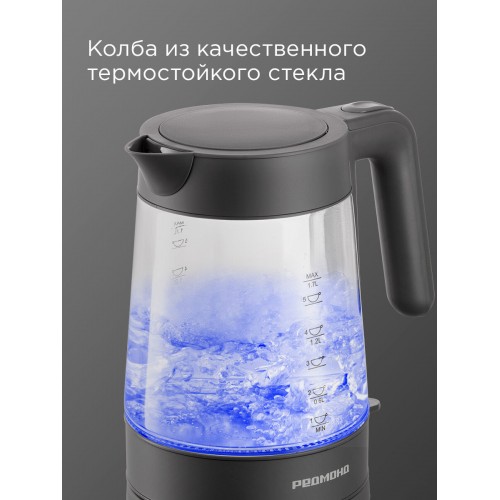 Электрочайник Redmond KG252 (серый) 1