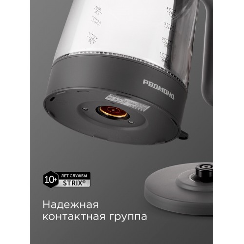 Электрочайник Redmond KG252 (серый) 3