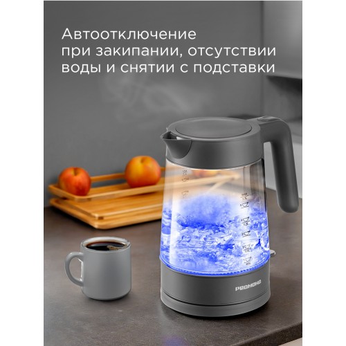 Электрочайник Redmond KG252 (серый) 8