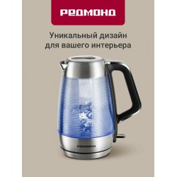 Электрочайник Redmond KG253 (серебристый)
