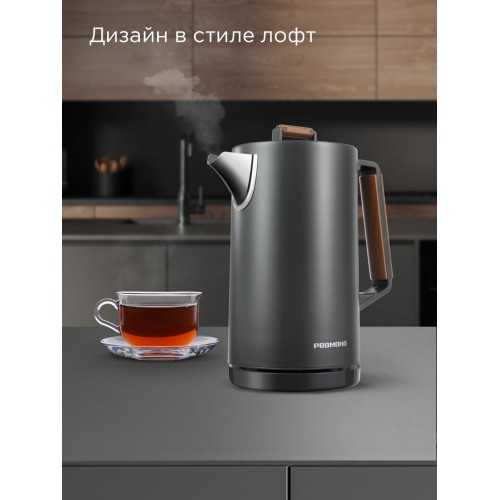 Электрочайник Redmond KM236 (серый) 1