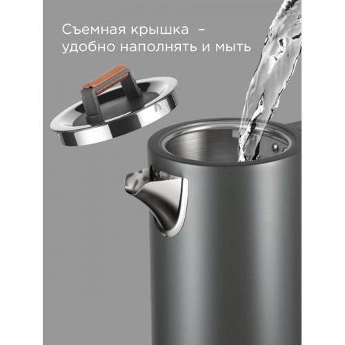 Электрочайник Redmond KM236 (серый) 5
