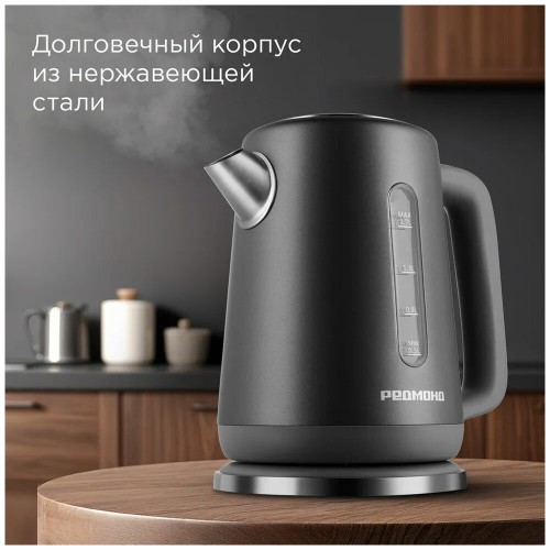 Электрочайник Redmond KM238 (серо-голубой) 1