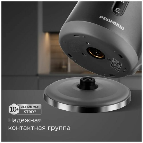 Электрочайник Redmond KM238 (серо-голубой) 4