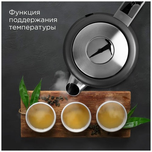 Электрочайник Redmond KM238 (серо-голубой) 5