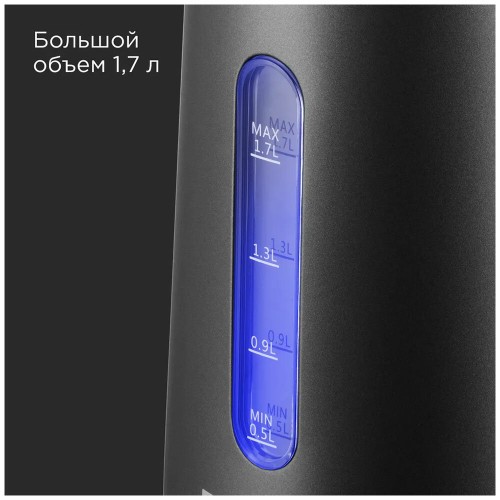 Электрочайник Redmond KM238 (серо-голубой) 6