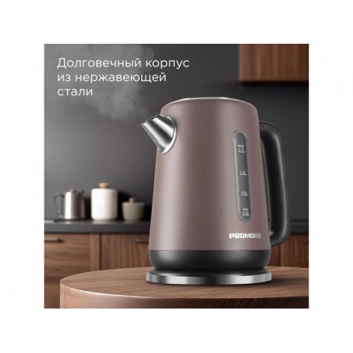 Электрочайник Redmond KM238 (серо-коричневый) 4