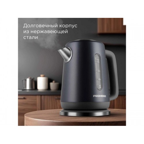 Электрочайник Redmond KM238 (серо-коричневый) 5