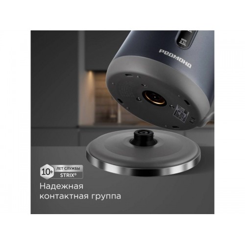 Электрочайник Redmond KM238 (серо-коричневый) 9