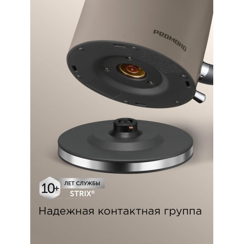 Электрочайник Redmond KM240 (бежевый) 1