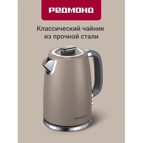 Электрочайник Redmond KM240 (бежевый) 5